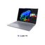Lenovo ThinkBook 16 G7, 16 WUXGA, Snapdragon X Plus X1P-42-100, 16GB RAM,...