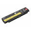 Lenovo Battery 57+ - Batterie 5.200 mAh - Lithium-Ionen (Li-Ion)